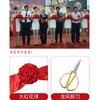 汪吾铨剪刀龙凤剪刀家用金色开业剪彩庆典复结婚精致小剪子手工裁缝剪高级不锈钢合金剪复古剪刀1把 商品缩略图4