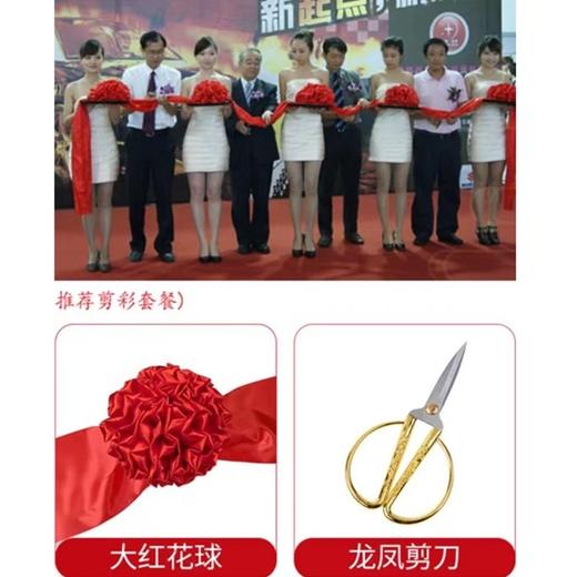 汪吾铨剪刀龙凤剪刀家用金色开业剪彩庆典复结婚精致小剪子手工裁缝剪高级不锈钢合金剪复古剪刀1把 商品图4