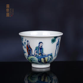 青花斗彩伯牙抚琴杯