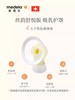 美德乐Medela舒悦版多选型吸乳护罩24/27两个装105度广角 MDL-56113/56118 商品缩略图1