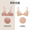 HSIA遐中小胸无钢圈文胸3/4杯上薄下厚聚拢胸罩光面无痕内衣女夏 商品缩略图3