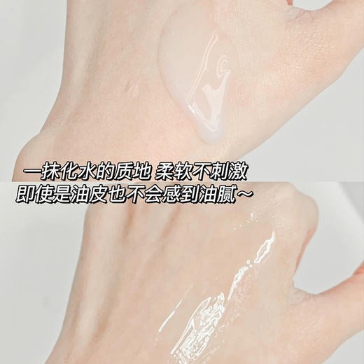 芙丽芳丝 水润保湿乳液（柔润型）100ml（新） 商品图2