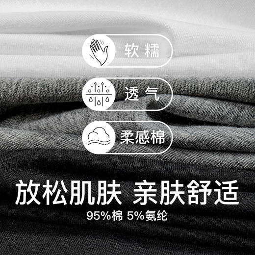 I'd爱帝男式夏季薄款棉弹力窄肩背心 商品图5