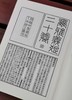 《汉小学四种》，精装，16开，两厚册，《说文解字注》、《尔雅义疏》、《方言笺疏》、《释名笺疏补》四种，段玉裁等著，巴蜀书社2001年一版一印，1700多页，定价188，略溢价，售价199元。注意品相描 商品缩略图10