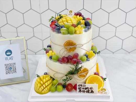 应节缤纷水果双层围边造型蛋糕 商品图0