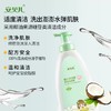 安贝儿婴儿洋甘菊洗发沐浴露 1L（大瓶装,全家可用 ） 商品缩略图1