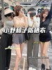 【品牌直发】小野和子防晒服修身款 四色可选 UPF200+速干凉感高弹冰丝防晒衣（尺码偏小） 商品缩略图0