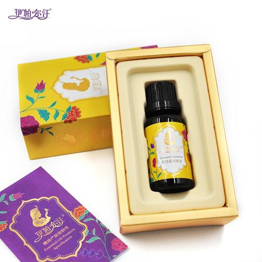 伊帕尔汗·美目紧致精油 商品图5