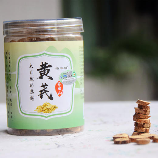 长白山野生黄芪  5年以上 有机认证黄芪（野生采集认证） 商品图0