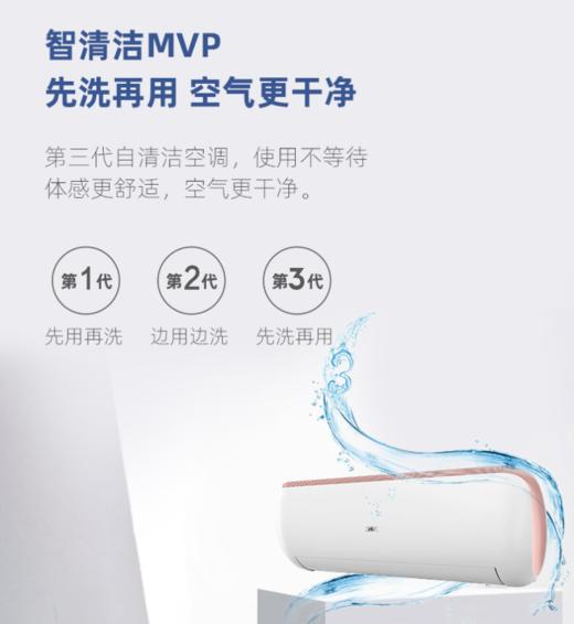 长虹（CHiQ）1.5匹 智能变频 自动清洁 超静音 壁挂式空调KFR-35GW/Q5X+R2 商品图6