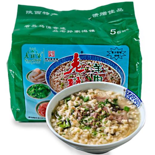 老孙家 羊肉泡馍（5连包） 商品图3