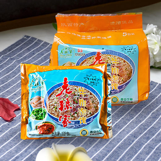 西安饭庄 老孙家 牛肉泡馍（5连包） 商品图2