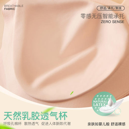 【大胸显小薄杯】I'd爱帝女士优雅蕾丝深V文胸 商品图6