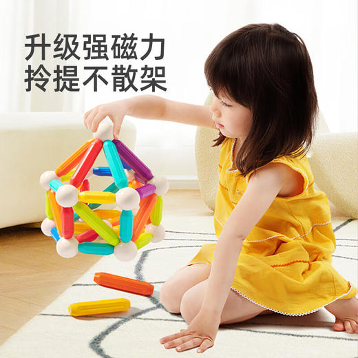 弥鹿（mideer）儿童玩具磁力棒磁力自由拼插磁铁玩具彩虹磁力棒100件 商品图3