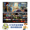 迪士尼电影艺术设定集 玩具总动员3 查尔斯·所罗门等 著 艺术 商品缩略图0