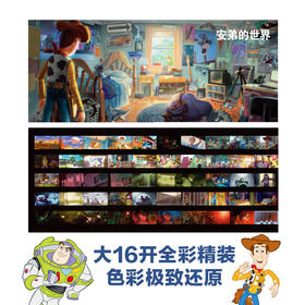 迪士尼电影艺术设定集 玩具总动员3 查尔斯·所罗门等 著 艺术