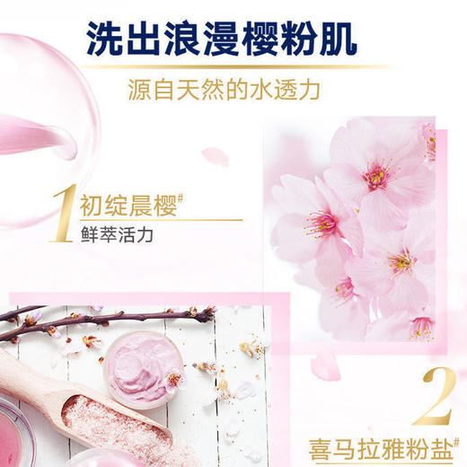 多芬沐浴露白桃弹润水嫩持久留香特香女学生沐浴露组合家庭装1000g+300g（随机） 商品图4