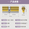 〖B435〗雪花神剑C级锁芯(95偏) 商品缩略图2