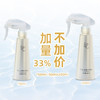 丝艺柔顺精华液 免洗柔顺 护发精华 商品缩略图0