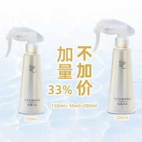 丝艺柔顺精华液 免洗柔顺 护发精华