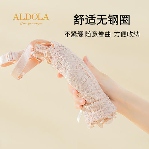 雅黛丽哺乳文胸大胸显小薄款显瘦内衣收副乳防下垂胸罩 商品图7