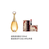 法国Dior迪奥真我香水100ml 赠迪奥虎年口红五件套1.5g*5【保税直发】 商品缩略图0