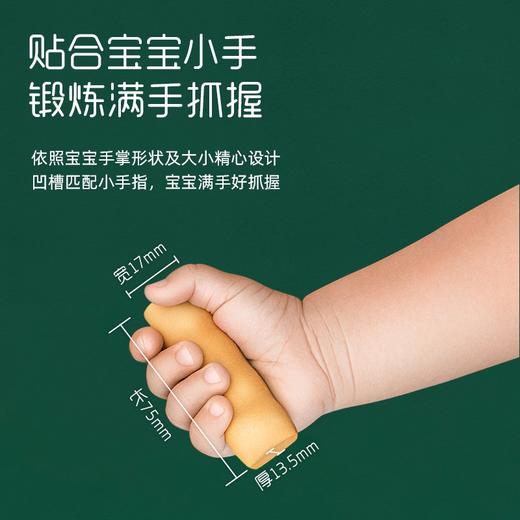 英氏婴幼儿辅食磨牙棒原味宝宝零食营养高钙出牙棒饼干64g各种口味系列/YIS-908803/YIS-910233/YIS-960702 商品图4