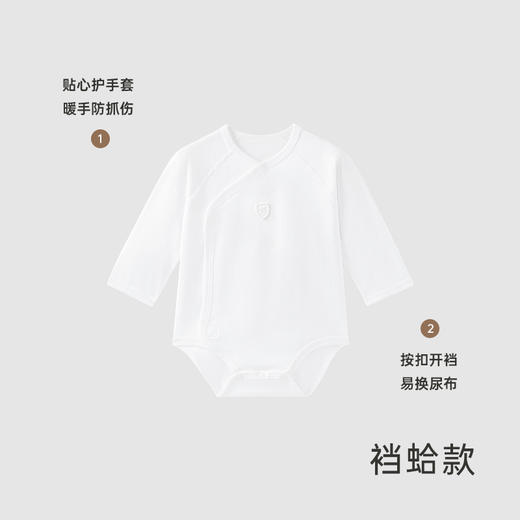 【商场同款】英氏婴儿衣服款新生儿满月送礼高档5件套礼盒 商品图3