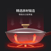 黑科技感温变色【1.2KG超轻不累手】德国巴伐利亚榉木手柄炒菜铁锅炒锅 超轻 无涂层  燃气灶电磁炉电陶炉通用  D不参与折扣和优惠 商品缩略图5