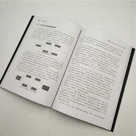 期货多空逻辑 深度投资分析丛书 Jerry Ma 著 金融与投资