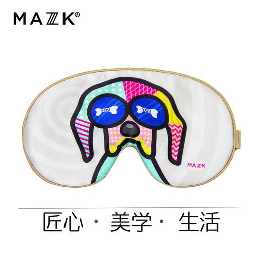 男士真丝眼罩个性舒适睡眠遮光缓解干扰礼物有趣艺术绅士四季适用 商品图7