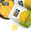 【撕开即食 香甜可口】北纬47° 玉米 水果玉米粒80g*10袋+黄糯玉米200g*10根 即食水果玉米 商品缩略图6