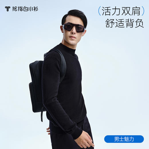 拇指白小衫手工牛皮编织双肩包至简品质系列 商品图3