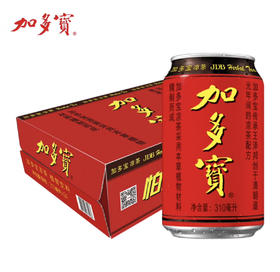 【清凉节】加多宝凉茶植物饮料 茶饮料 310ml*24罐