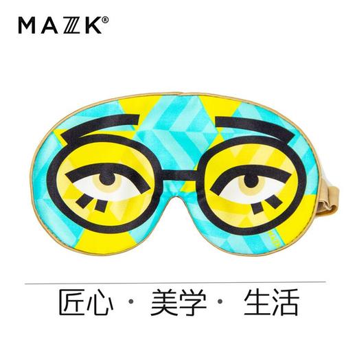 男士真丝眼罩个性舒适睡眠遮光缓解干扰礼物有趣艺术绅士四季适用 商品图6