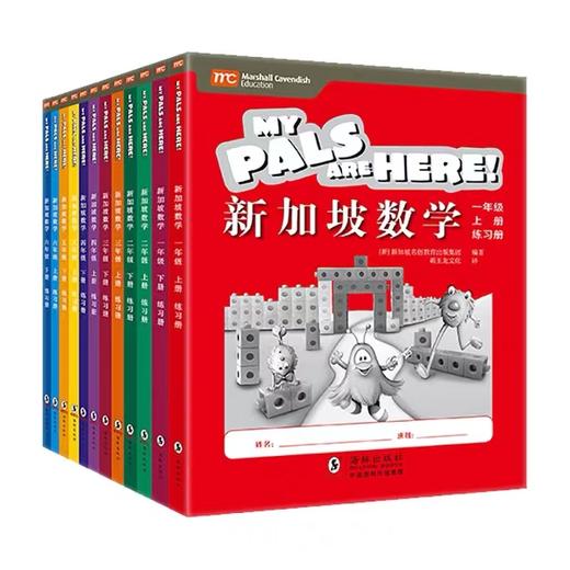 新加坡数学1-6年级中文版数学教材教辅书 一二三四五六年级小学数学教材+练习册 6-12岁数学思维训练建模应用题my pals are here 商品图2