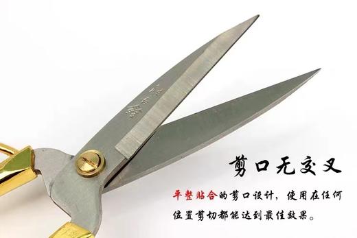 汪吾铨剪刀龙凤剪刀家用金色开业剪彩庆典复结婚精致小剪子手工裁缝剪高级不锈钢合金剪复古剪刀1把 商品图1