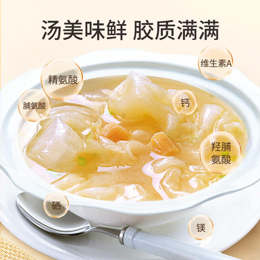 【蔡府甄选 干花胶】 6A深海鳕鱼胶150克 商品图4
