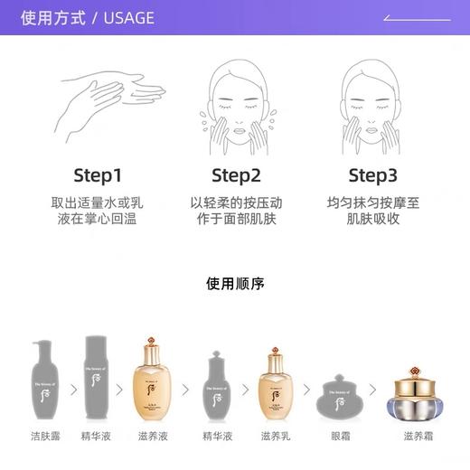 【全球购】「送拱辰享洁面40ml」韩国Whoo后天气丹花献光彩礼盒七件套含水150ml+乳110ml+滋养霜25ml+水25ml+乳25ml+眼霜8ml+精华10ml·现货开抢 商品图6