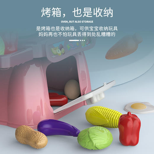 仿真厨房玩具 商品图5