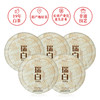 武夷星雪榕花福鼎原料白茶瑞白3191白牡丹饼5饼1提 商品缩略图0