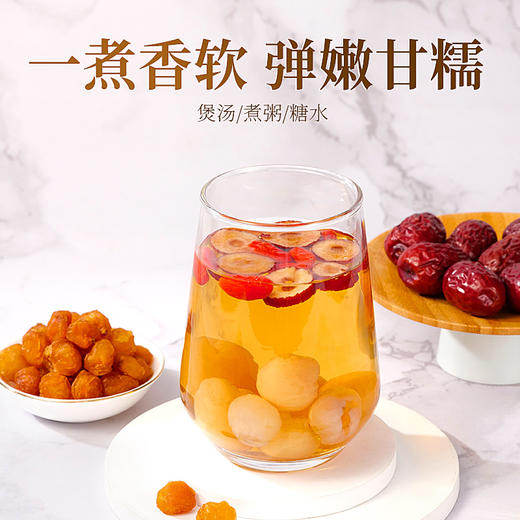 庄民 桂圆肉 无核龙眼干 肉质厚实龙眼肉 精选好货200g/罐 商品图4