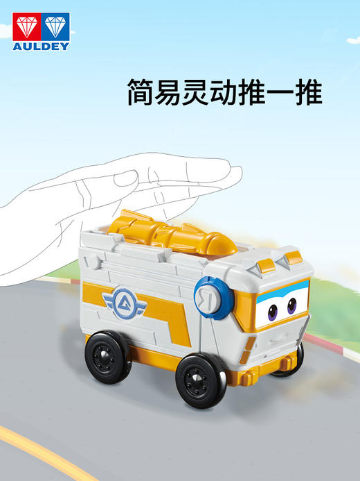 奥迪双钻超级飞侠趣味车 商品图2