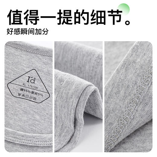 I'd爱帝男式夏季薄款棉弹力窄肩背心 商品图6