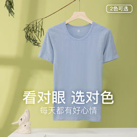 爱帝男式色织棉弹力圆领短袖衫