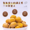 甘栗仁 【下单指定规格多送1袋】200g/袋*2袋/4袋 糖渍&原味 商品缩略图3