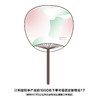 桃扇 商品缩略图0