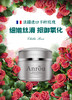 【全新升级版拍二发三】安茹千叶玫瑰精粹面霜/50g 水润细腻丝滑，抵御氧化！ 商品缩略图0