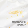 【商场同款】英氏儿童内裤四角短裤男女宝宝不夹PP莫代尔打底内裤 商品缩略图2