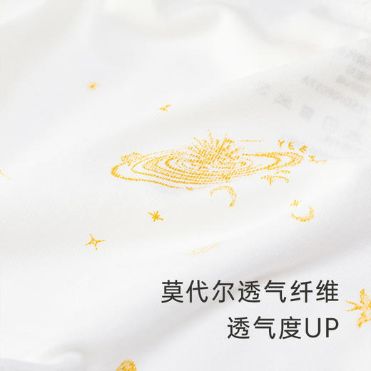 【商场同款】英氏儿童内裤四角短裤男女宝宝不夹PP莫代尔打底内裤 商品图2